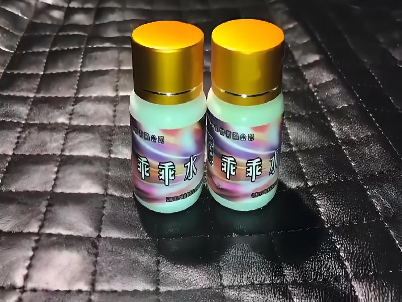 女士专用蓝精灵8098-ujRB型号